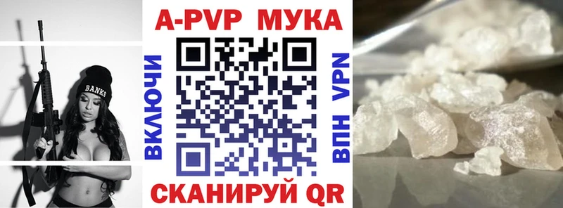 Сколько стоит Великий Устюг A PVP  АМФЕТАМИН  Бошки Шишки  ГАШ 