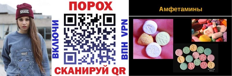 Amphetamine 98% Великий Устюг