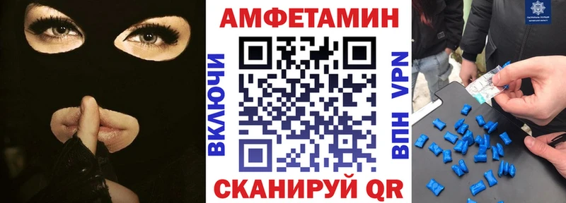 АМФ 98% Великий Устюг