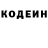 Кетамин VHQ Carolina Bagdassaryan