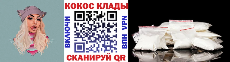 Кокаин FishScale  продажа наркотиков  Великий Устюг 