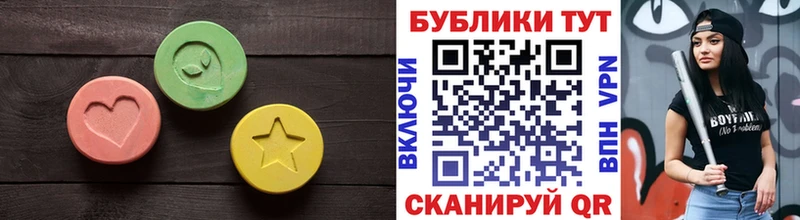 Ecstasy TESLA  Великий Устюг 