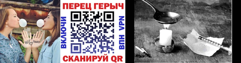 купить закладку  Великий Устюг  ГЕРОИН Heroin 