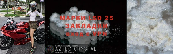 МДМА Белоозёрский