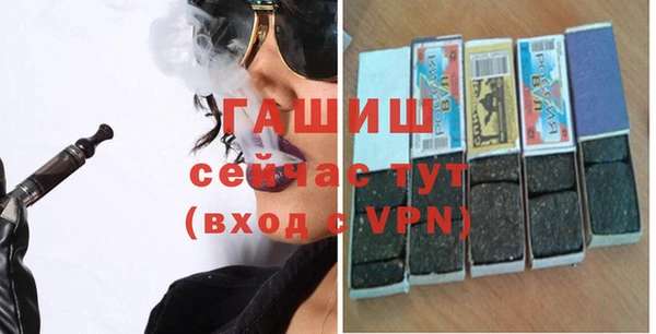 альфа пвп VHQ Богданович