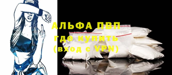 МДМА Белоозёрский