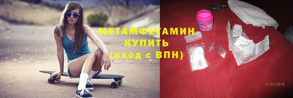 альфа пвп VHQ Богданович