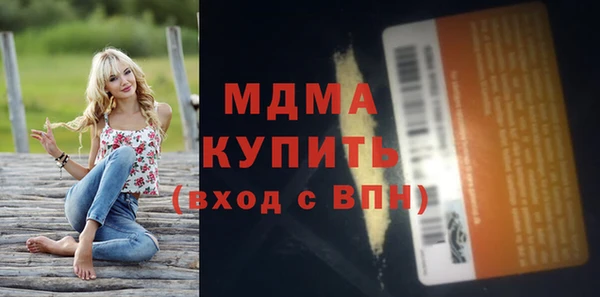 бутик Богородицк