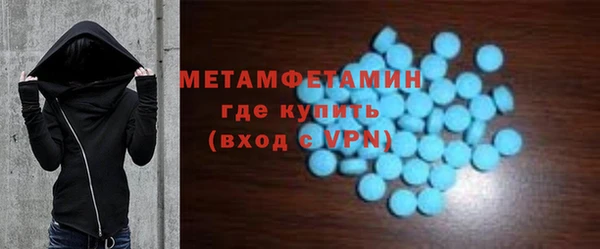 альфа пвп VHQ Богданович