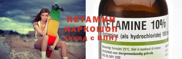 Альфа ПВП Богородск