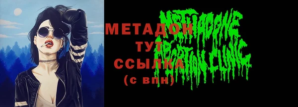 альфа пвп VHQ Богданович