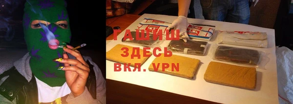 альфа пвп VHQ Богданович