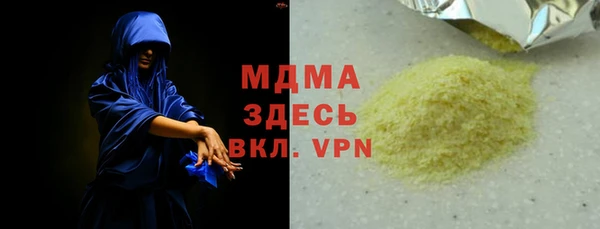 альфа пвп VHQ Богданович