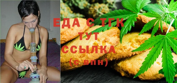 бутик Богородицк
