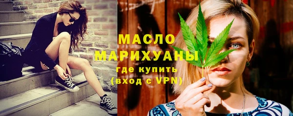 бутик Богородицк