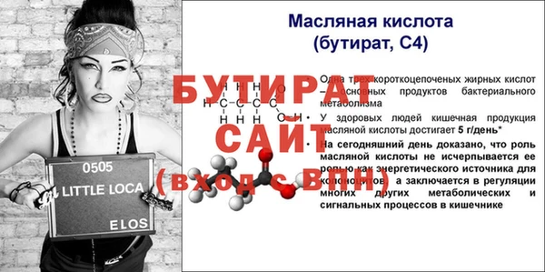 Альфа ПВП Богородск