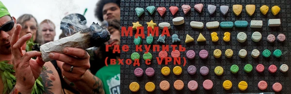 альфа пвп VHQ Богданович