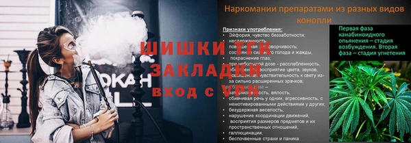 МДМА Белоозёрский