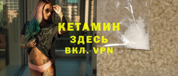 бутик Богородицк