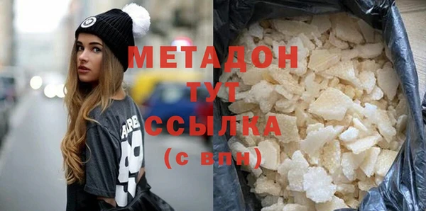 альфа пвп VHQ Богданович