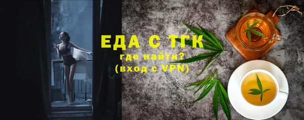 бутик Богородицк