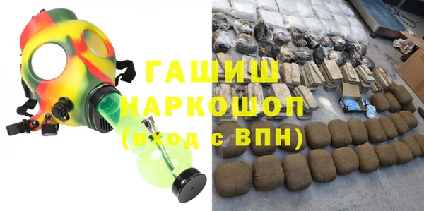 бутик Богородицк