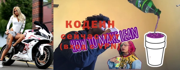 бутик Богородицк