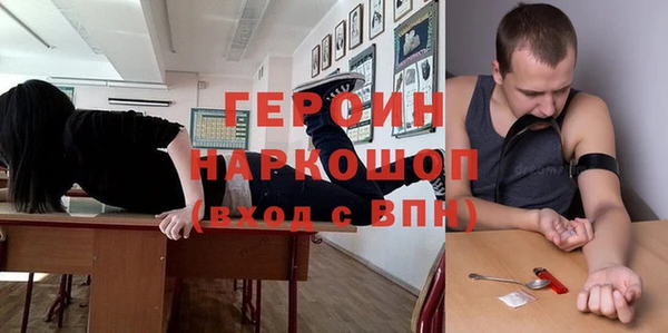 альфа пвп VHQ Богданович