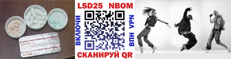ЛСД экстази кислота OMG Великий Устюг