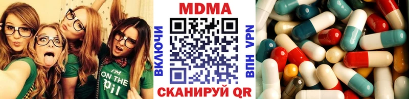 МДМА кристаллы  Великий Устюг 