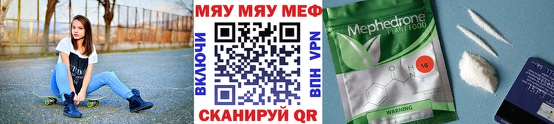 МЯУ-МЯУ 4 MMC  Великий Устюг 