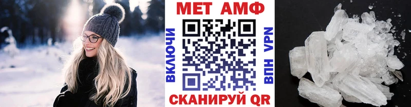 МЕТАМФЕТАМИН винт  даркнет сайт  Великий Устюг 