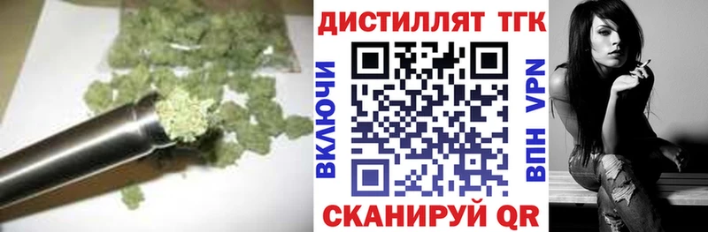 где можно купить   блэк спрут маркетплейс  ТГК вейп с тгк  Великий Устюг 