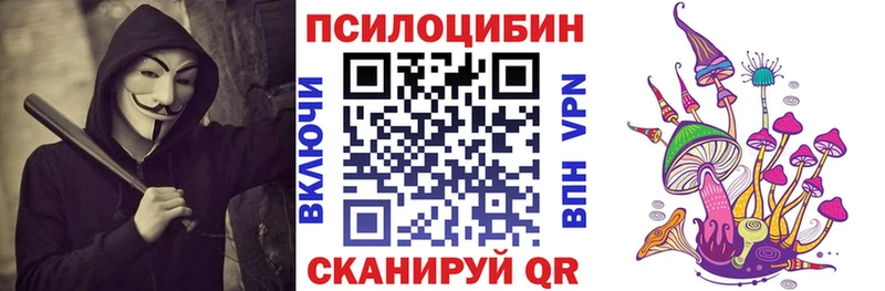 MEGA ССЫЛКА  Великий Устюг  Псилоцибиновые грибы прущие грибы 