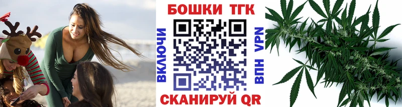 Канабис Bruce Banner  Великий Устюг 
